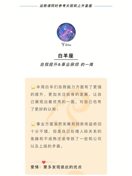 小乖麻 这个星座6月看起来很好,私底下是非多