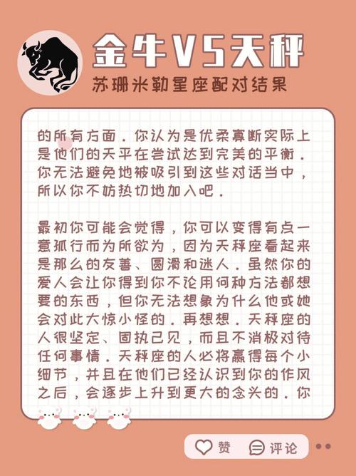 苏珊米勒11月金牛座