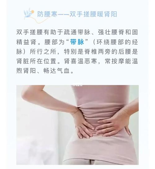 大寒节气如何养生开运