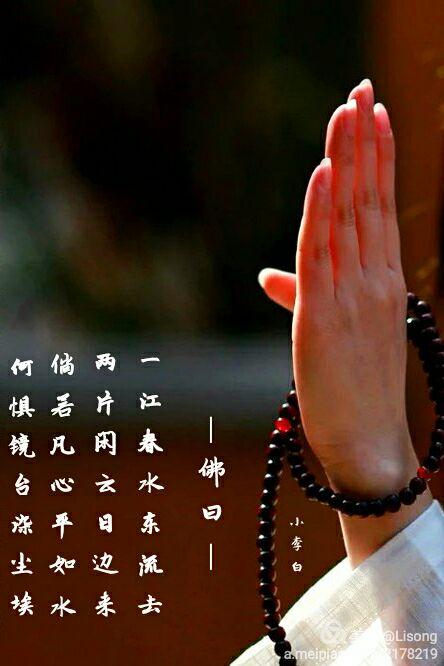 有佛缘的人就容易招脏东西