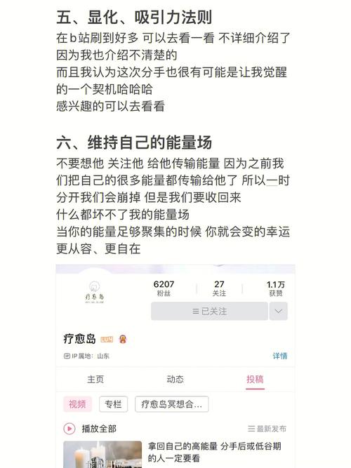 天秤座走出失恋自救方法