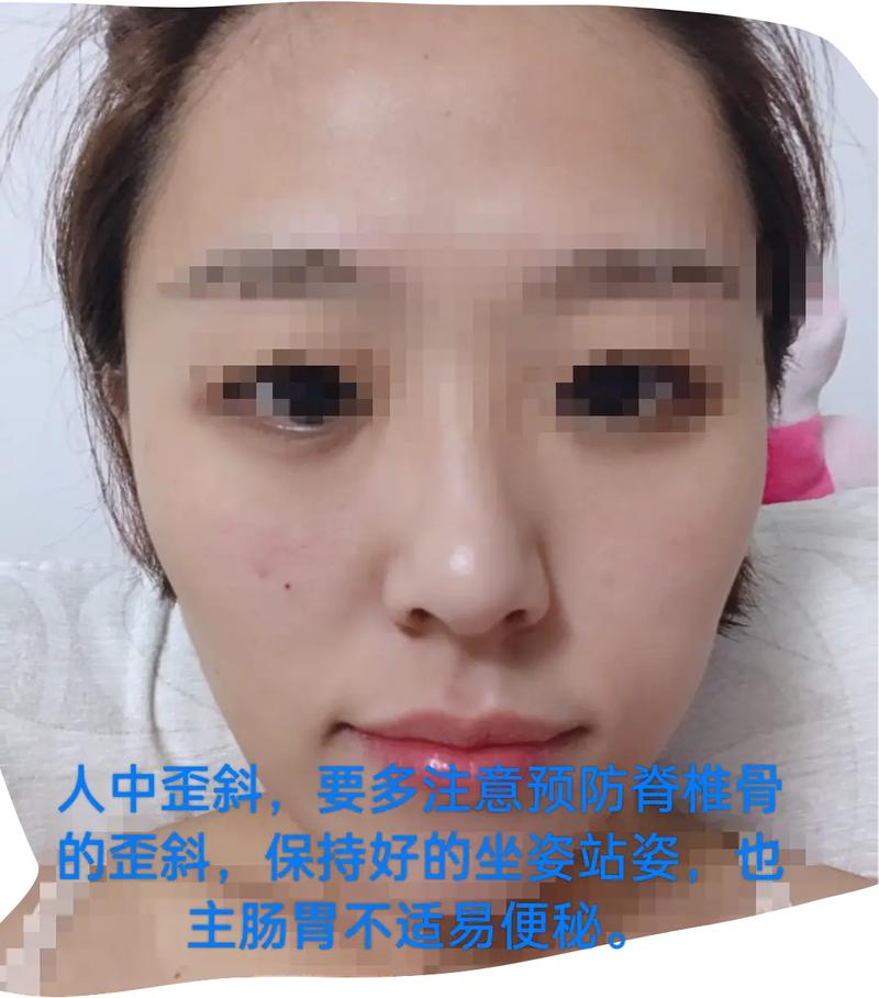 人中的面相学含义