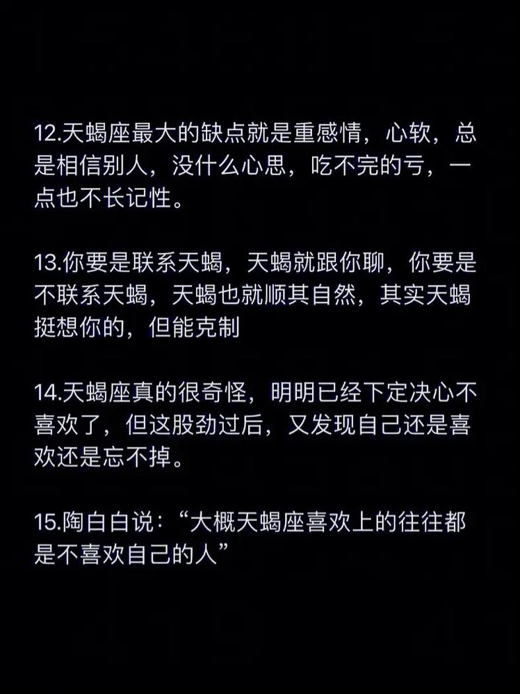 身为舍友,天蝎座有哪些奇葩之处?