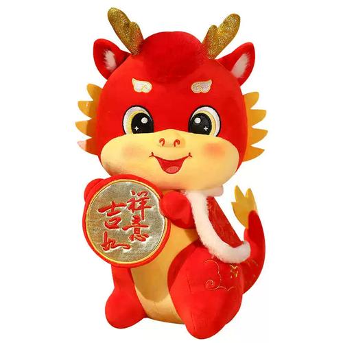 龙年的吉祥物是什么?