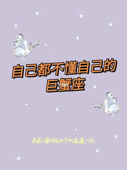 巨蟹座女生还爱前任的表现