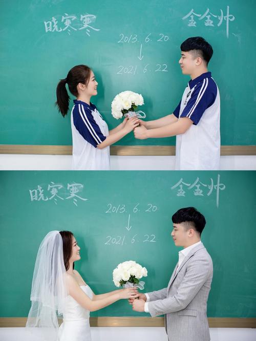 从校服到婚纱是什么体验