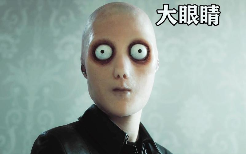梦见一双大眼睛死死盯着自己