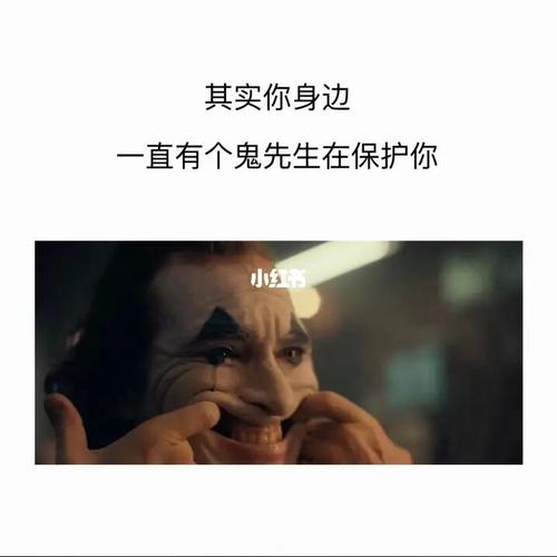 鬼最怕几月生的人
