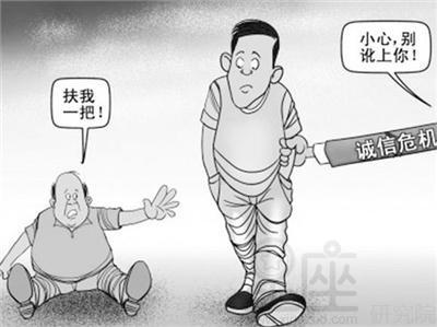 梦见栽赃