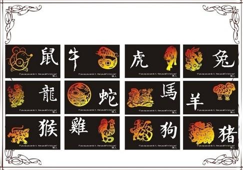 戴添雄十二生肖每日运势2014年5月16日