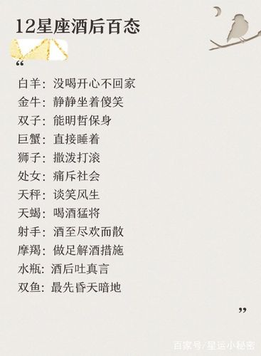 爱上这些星座是一件痛苦的事情
