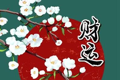 93年属鸡求财在哪个方向