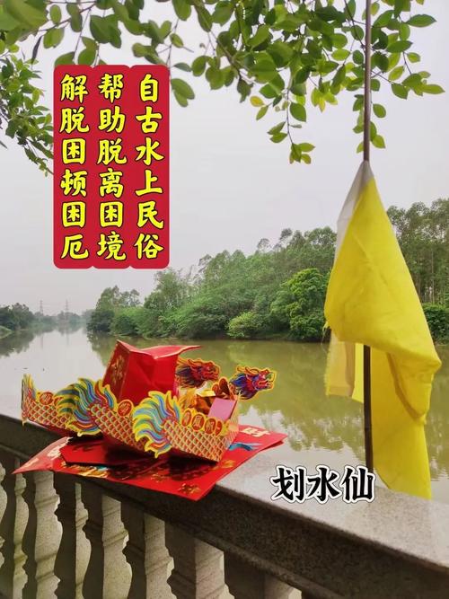 风水师送你十大生财吉祥物