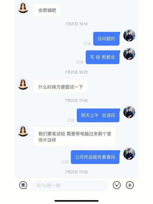 梦见应聘是怎么回事