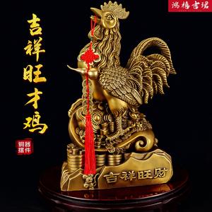 属鸡一生佩戴什么旺财