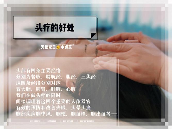 梦见头痛怎么回事