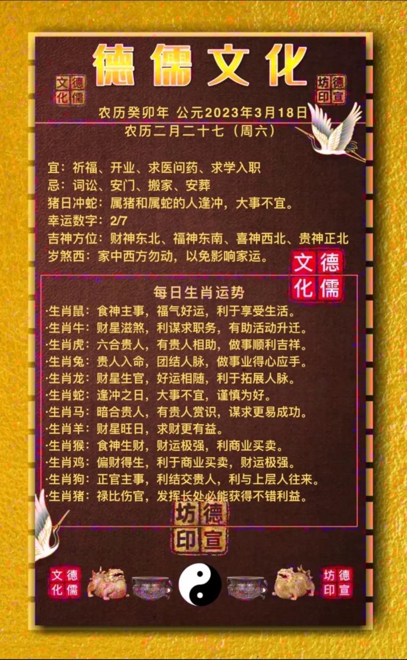 从1月初开始,运势不错,会福运满满,喜气多多的三大生肖