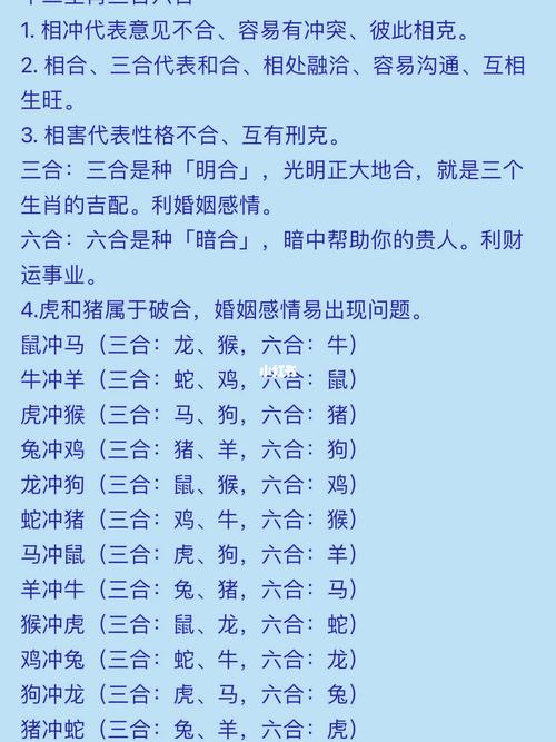 算命婚姻免费算命大全