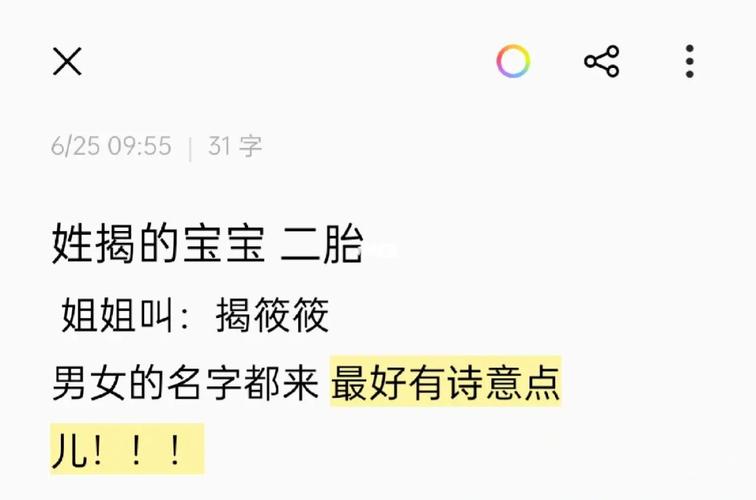 揭姓女孩名字满分-揭雨玲名字好不好