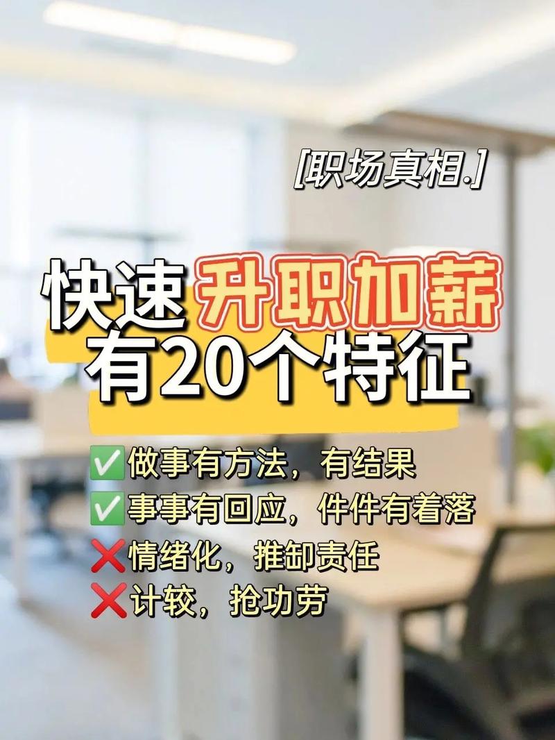 年底翻身,有望成为职场红人的星座,升职加薪,走向人生巅峰