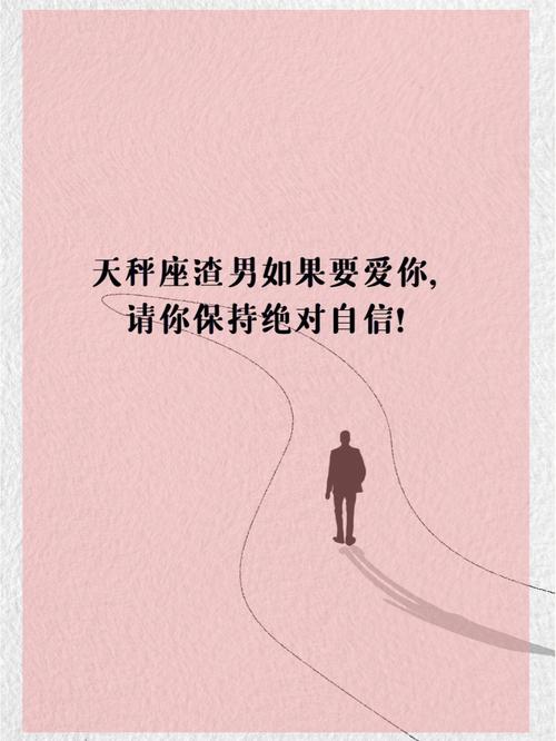 天秤座的你遇到霸道总裁会沦陷吗