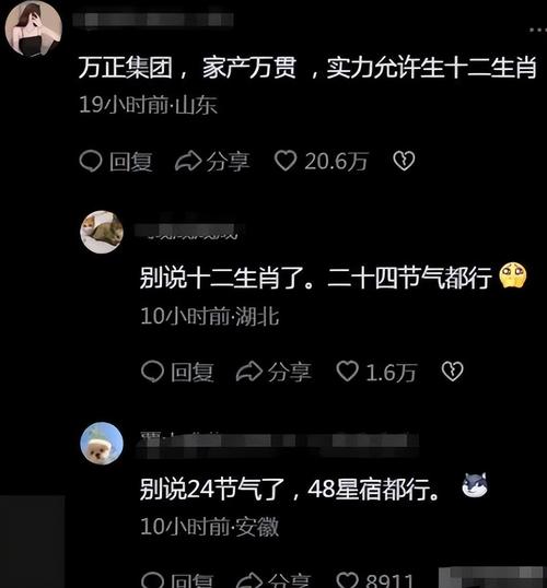 8月到12月,事业晋升,工资提高,没有笑容烦恼的3个生肖