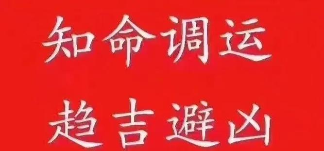 生肖属牛命理