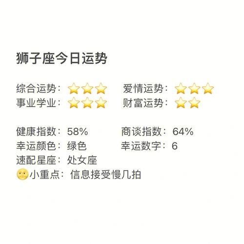 狮子座减肥成功的秘籍是什么