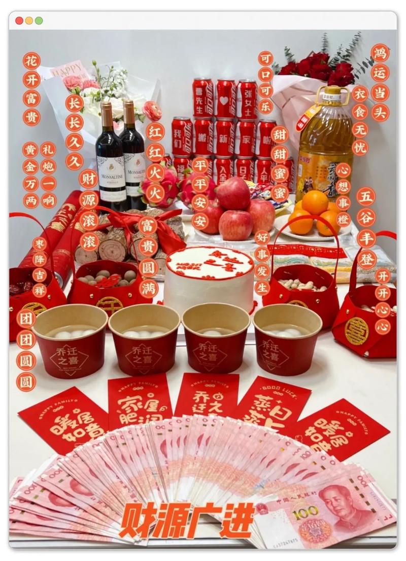 8月份哪天搬家好