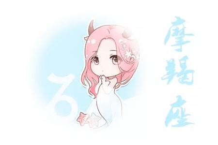 生肖猪是摩羯座的人性格魅力解析