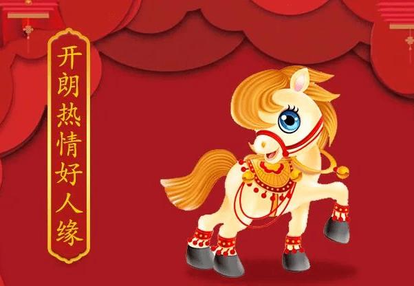 讲义气的生肖们