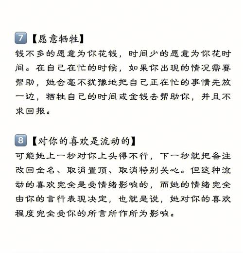 双子座男生真爱一个人的表现