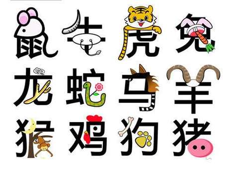 欢喜就好 身边有这些生肖每天都很快乐
