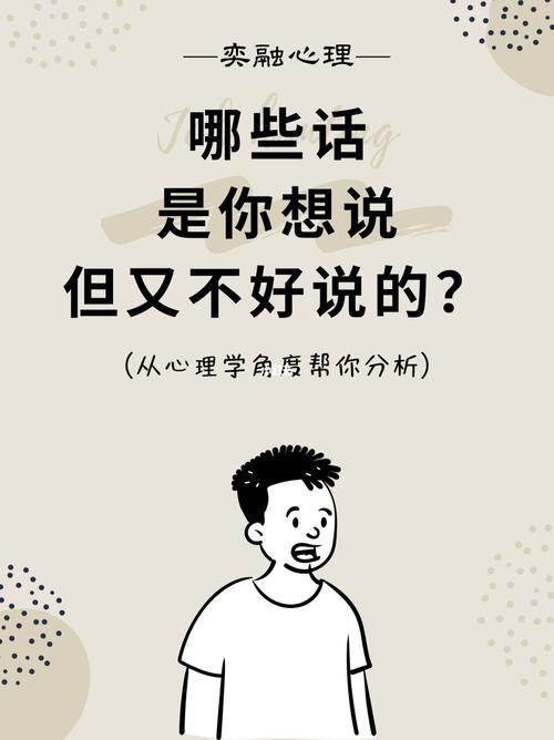 犯糊涂!属虎人恋爱中容易说什么错话