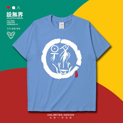 属鸡的衣姓男宝宝名字