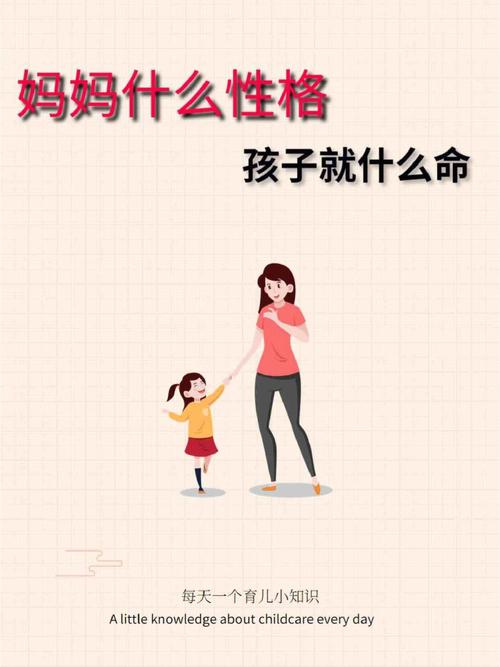 正财格女命特点性格