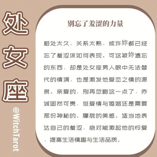 细水长流 最会过日子的星座配对