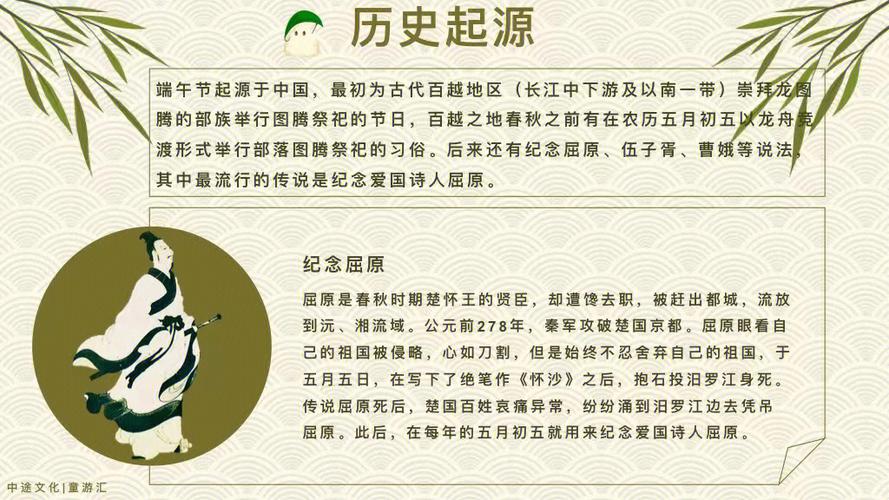 2020年五月初五端午出生男孩怎么起名?端午节又叫什么节?