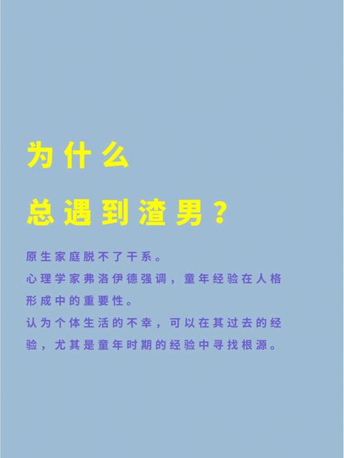 你是否会在人前展示真实的你呢