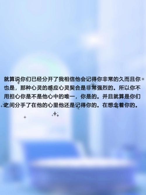 天蝎座对心目中另一半的真心告白!