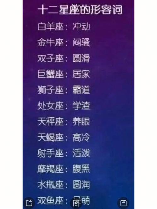 谁和巨蟹座相生相克