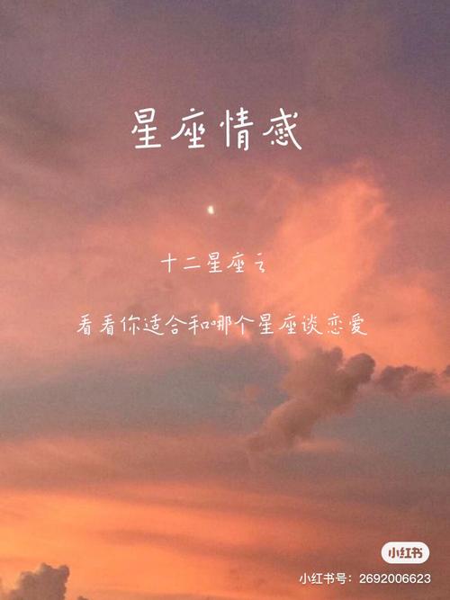 回到青春懵懂时候_十二星座最想留住什么