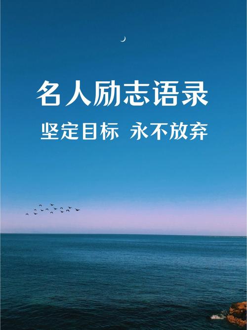 你在没达成目标的时候会彻底放弃吗