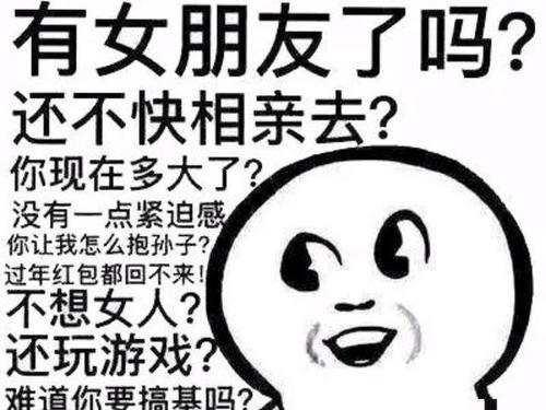 被父母催婚时,属猴会有什么反应