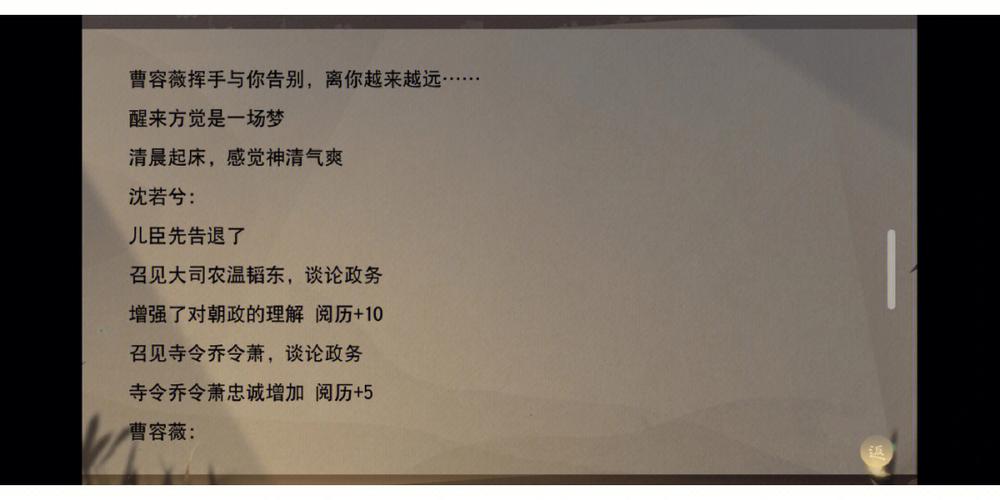 梦见后宫