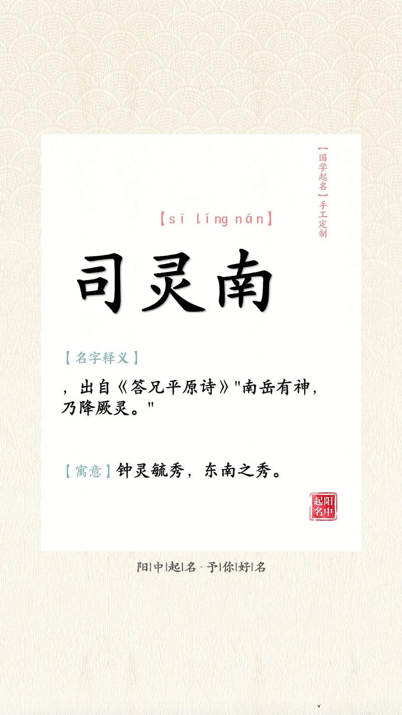 好听清冷的名字女生