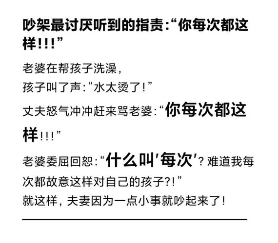 鸡毛蒜皮都吵,属蛇男会这样平息老婆怒气