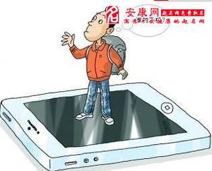 梦见手机被别人偷走了是什么意思