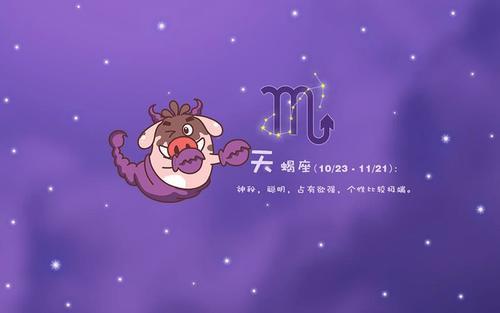 属猴摩羯座2021年爱情运势