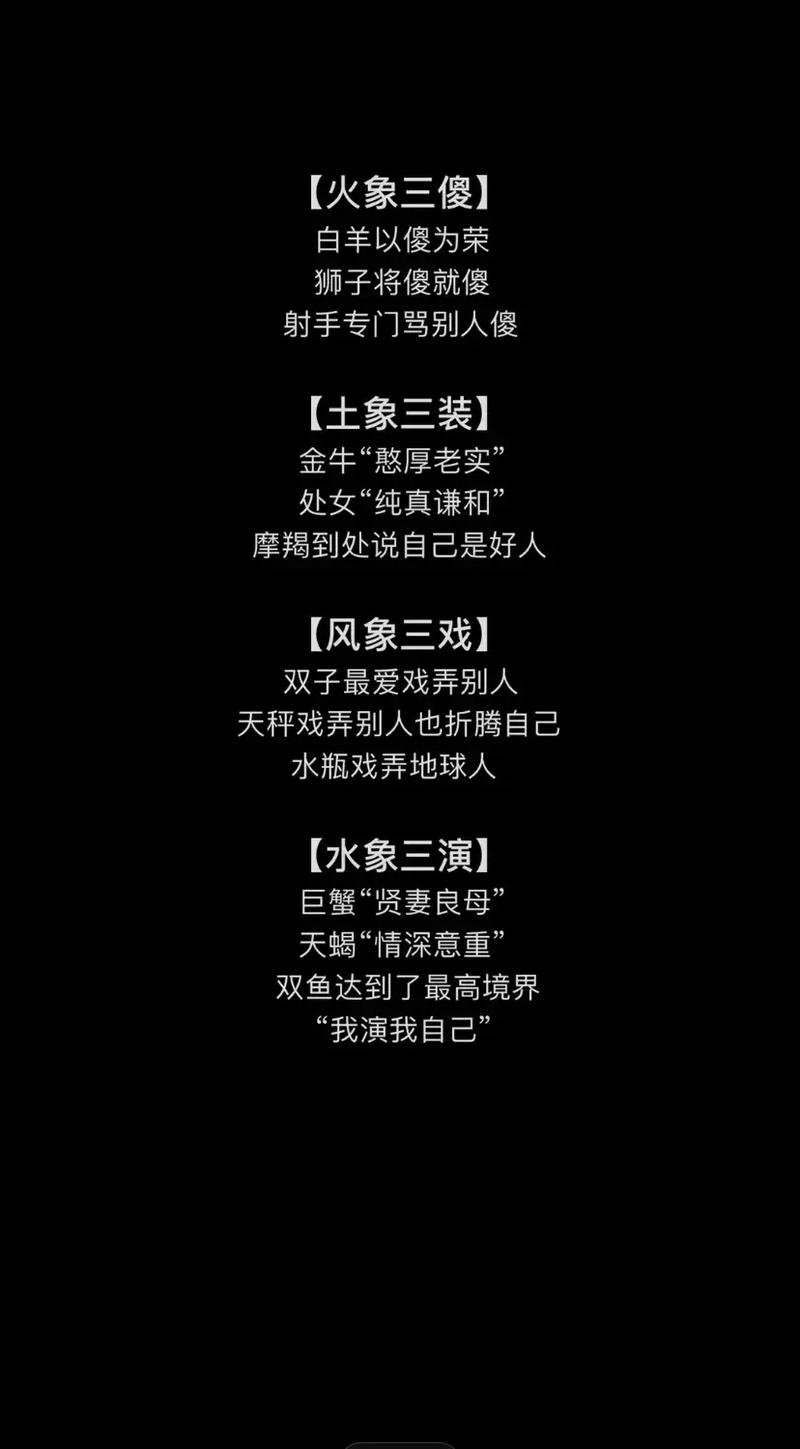 金牛座想分手会直接说还是冷暴力